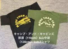 キャンプ・アンド・キャビンズ　kids Tシャツ