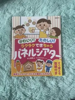 Item thumbnail for item 6410e2b8-7973-469d-b8bb-59ab2e4a466e