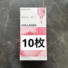 メディヒール シートマスク 10枚 コラーゲン