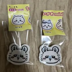 限定お値下げ　ちいかわミニお皿コレクション　モモンガ　2点セット　まとめ　豆皿のサムネイル