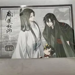 魔道祖師♦︎2022年 THEキャラ カフェ 後半 ランチョンマット♦︎忘羨