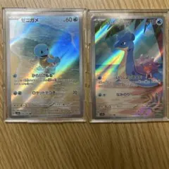 ゼニガメ カメール AR ポケモンカード 151 まとめ売り - メルカリ