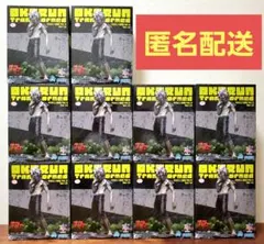 ダンダダン Luminasta オカルン変身 Vol.2 Ver.1.5　10個