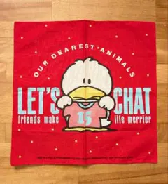 レッツチャット