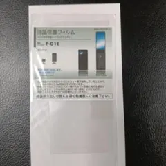 docomo F-01E 専用 液晶保護フィルム