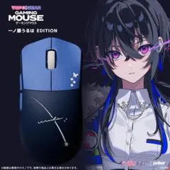 VSPO! GEAR ゲーミングマウス ぶいすぽっ！ 一ノ瀬うるは 新品のサムネイル