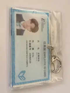 EBiDAN museum ICEx 志賀李玖 社員証風キーホルダー