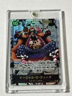 マーシャル・D・ティーチ SR スーパーパラレル コミパラ PSA10 - メルカリ