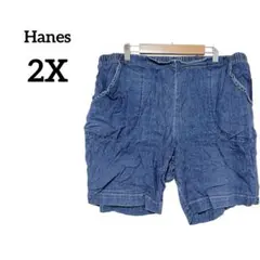 Hanes 【2X】 ヘインズ デニム ブルー 青 ショートパンツ