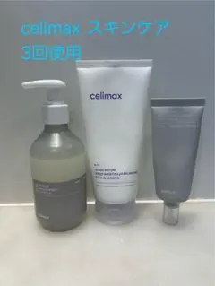 【3回使用】celimax クレンジング/洗顔/クリームセットのサムネイル