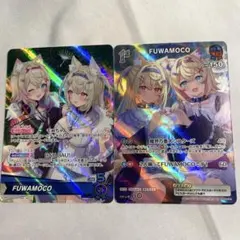 ホロライブ FUWAMOCO フワモコ SR OSR ホロカ