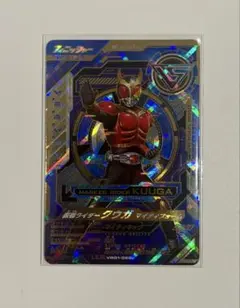 ガンバレジェンズ　VR1 仮面ライダークウガ　LLR