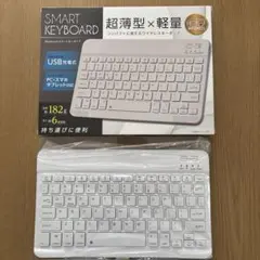 SMART KEYBOARD Bluetoothキーボード