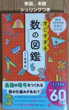 mmy様 リクエスト 2点 まとめ商品