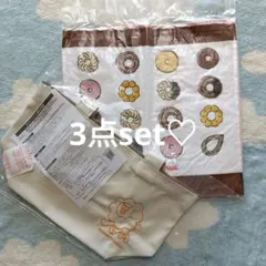 【641】ミスド ミスタードーナツ 福袋 中身 セット まとめ売り