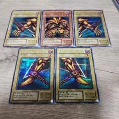 遊戯王 封印されしエクゾディア 2期 シークレットレア 5枚セット