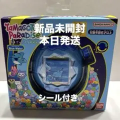 新品未開封　たまごっちパラダイス ブルーウォーター Blue Water 青