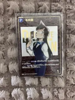 名探偵コナンカードゲーム 毛利蘭 SEC