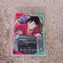 ONE PIECE 一番くじ ワンピース ルフィ プロモ カードおまけ付き