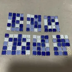 モザイクタイルタイル　ブルー　128個
