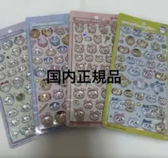 正規品 ちいかわ　ボンボンドロップシール　コンプセット