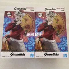Grandista 童磨 フィギュア 2個セット