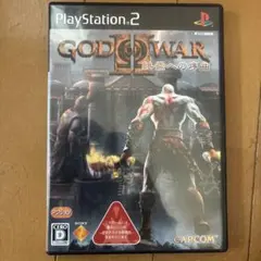 ゴッド・オブ・ウォー2 終焉への序曲