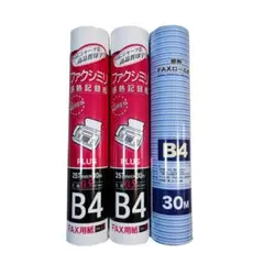 FAX感熱ロール紙　B4 257mm × 30m　3本セット