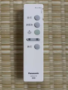 【即発送】パナソニック HK9327K ダイレクトリモコン送信器調光用