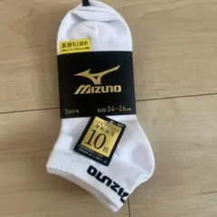 MIZUNO ソックス 3足組 24-26cm ホワイトのサムネイル