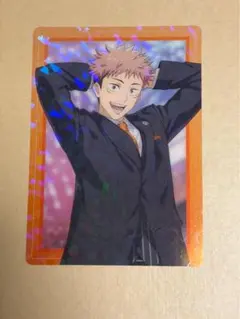 ファンパレ　虎杖悠仁