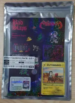 2025年最新】ずとまよ ご当地カードの人気アイテム - メルカリ