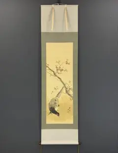宮本武蔵二天枯木鳴鵙図絹本掛軸 [B28758] - メルカリ