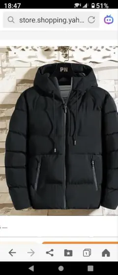 ブラック ダウンジャケット Lサイズ フード付き