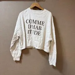 COMME D'HABITUD クロップドスウェット
