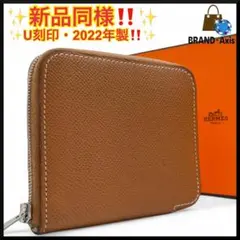 2025年最新】あんしん鑑定 エルメスの人気アイテム - メルカリ