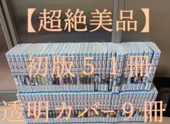 〈美品〉銀魂 全巻セット 完結セット】人気漫画『銀魂』 全巻セット - メルカリ