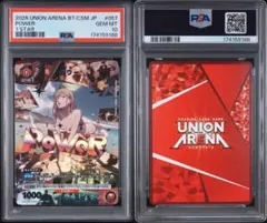 PSA10】虎杖悠仁 WINNER ユニオンアリーナ プロモ 呪術廻戦モジュロ