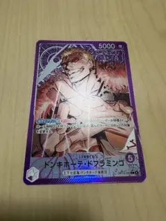 ドンキホーテ・ドフラミンゴ　L リーダーパラレルOP14-060