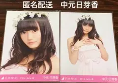 2026年最新】中元日芽香 直筆の人気アイテム - メルカリ