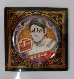 2026年最新】尾形百之助 バースデー缶バッジの人気アイテム - メルカリ