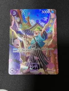 ウソ八　スペシャルカード　パラレル（新品　未使用） ワンピースカード ウソ八 st18-001 パラレル｜トレファクONLINE