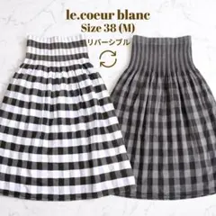 美品✨ ルクールブラン チェック×ストライプリバーシブルスカート 38 Mのサムネイル