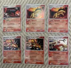 ポケカード（ホロ）　6枚セット