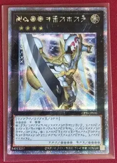 CP20-JP000 No.39 希望皇ホープ プリズマティックシークレット