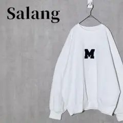 Salang　オーバーサイズ　イニシャル刺繍スウェット　長袖　韓国ファッション