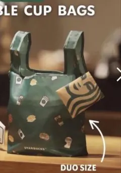 Starbucks シンガポール限定　エコバッグ デュオサイズのサムネイル