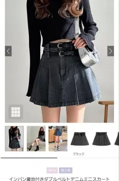 グレイル grlインパン裏地付きダブルベルトデニムミニスカート gn193