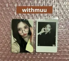 ガウル withmuu6.0 特典トレカ ポラ ラキドロ IVE Mine