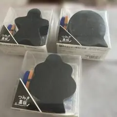 つみき黒板　3種類